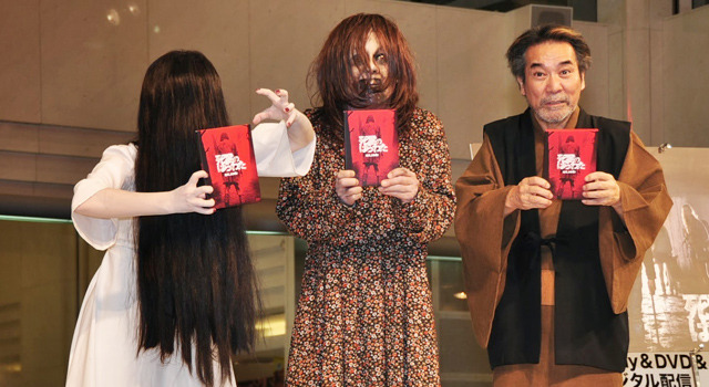 貞子＆ミア＆稲川淳二／『死霊のはらわた』ブルーレイ＆DVD発売イベント