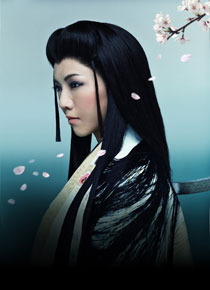 『茶々　天涯の貴妃（おんな）』ビジュアルポスター