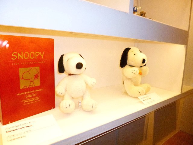 「スヌーピー展 しあわせは、きみをもっと知ること。Ever and Never: the art of PEANUTS」-(C) 2013 PNTS