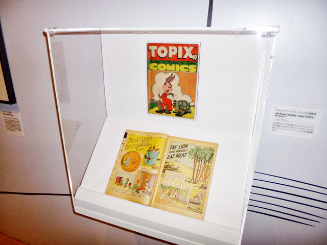 「スヌーピー展 しあわせは、きみをもっと知ること。Ever and Never: the art of PEANUTS」-(C) 2013 PNTS