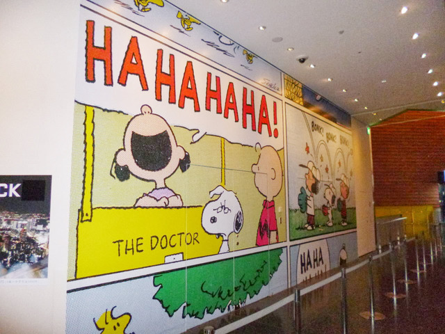 「スヌーピー展 しあわせは、きみをもっと知ること。Ever and Never: the art of PEANUTS」-(C) 2013 PNTS