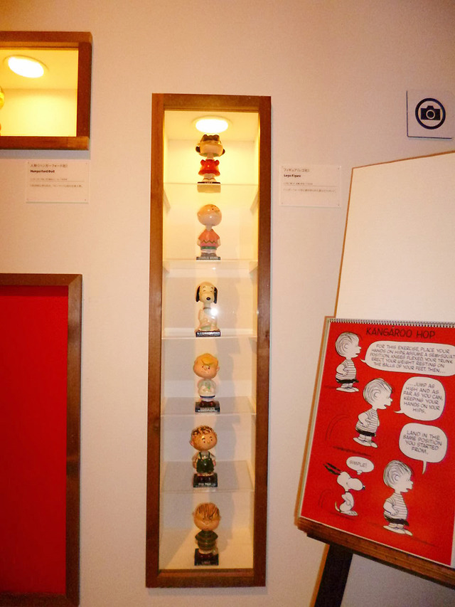 「スヌーピー展 しあわせは、きみをもっと知ること。Ever and Never: the art of PEANUTS」-(C) 2013 PNTS