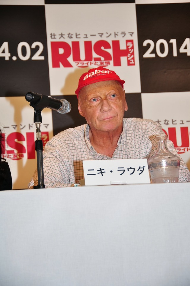 『ラッシュ プライドと友情』記者会見に出席したニキ・ラウダ