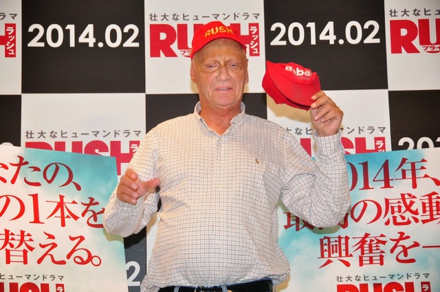 『ラッシュ プライドと友情』記者会見に出席したニキ・ラウダ