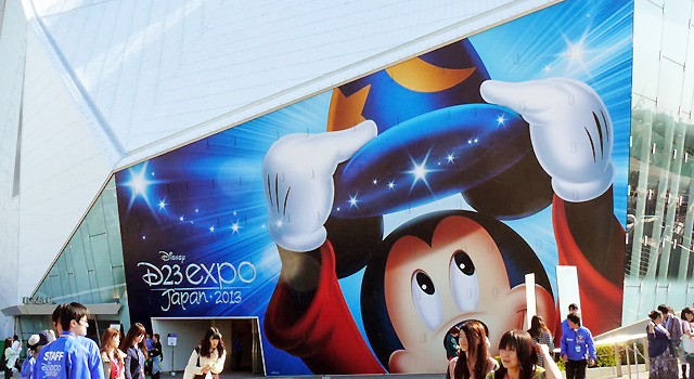 ディズニー主催イベント「D23エキスポ」