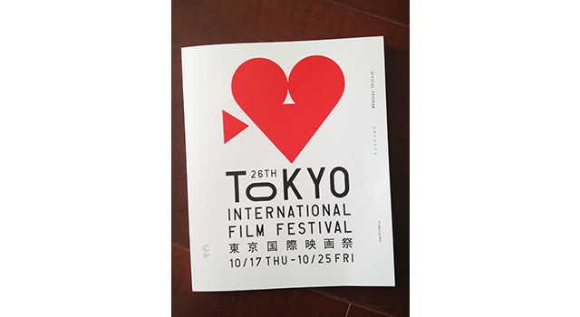【雅子BLOG】東京国際映画祭、開幕！