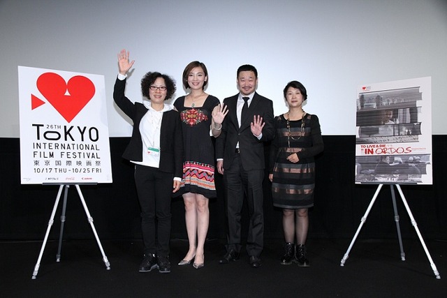 オルドス警察日記