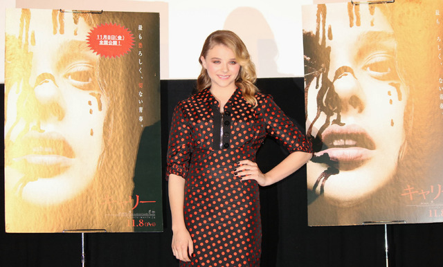 『キャリー』のプレミア上映会に出席したクロエ・グレース・モレッツ