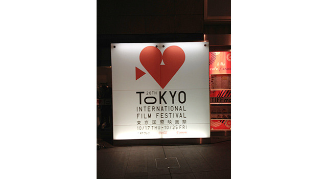【雅子BLOG】いよいよクロージング！　東京国際映画祭