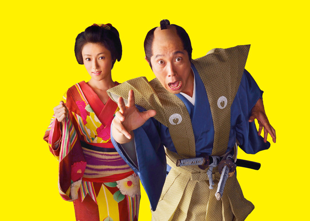 『超高速！参勤交代』佐々木蔵之介＆深田恭子