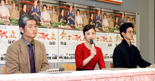 『武士の献立』完成披露記者会見（朝原雄三監督＆上戸彩＆高良健吾）