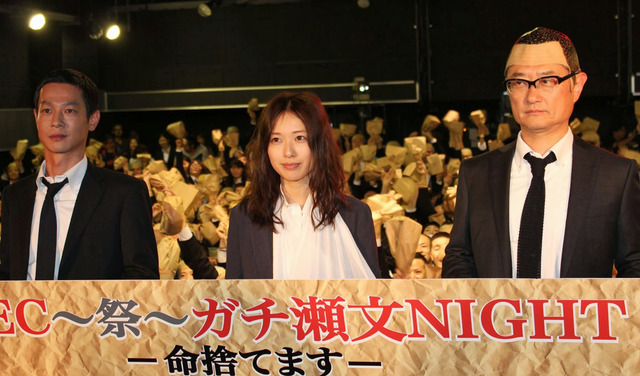 加瀬亮＆戸田恵梨香＆堤幸彦（監督）／「SPEC～祭～ガチ瀬文NIGHT-命捨てます-」