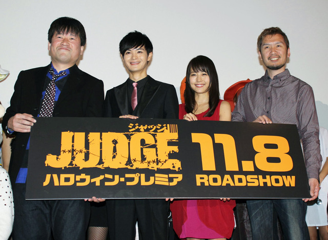 有村架純＆瀬戸康史＆佐藤二朗＆古波津陽（監督）／『JUDGE／ジャッジ』ハロウィンプレミア