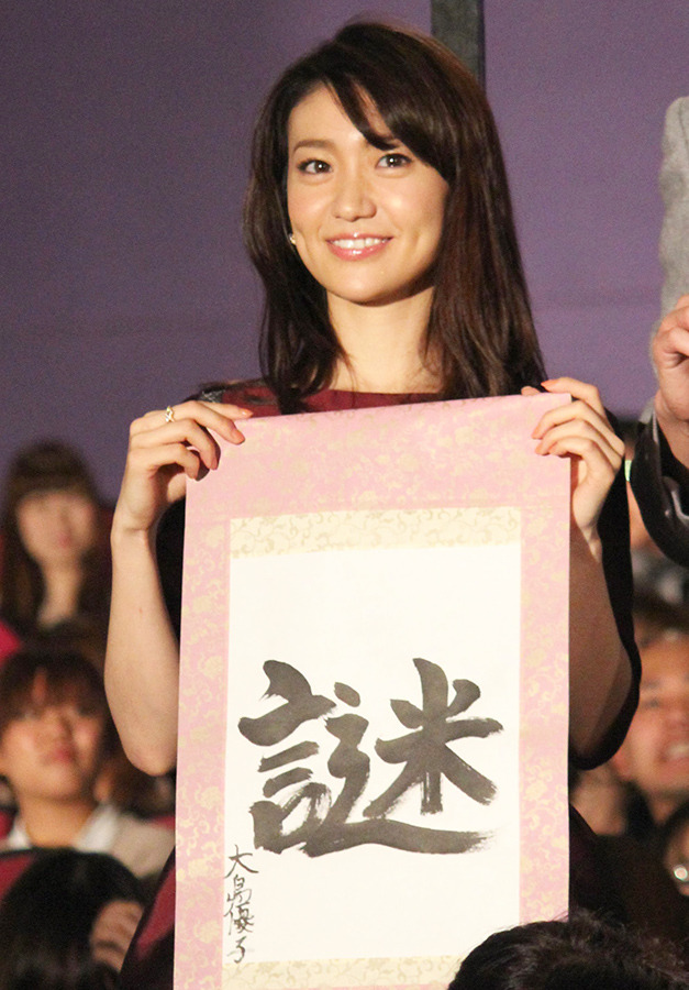 大島優子／『SPEC ～結～漸ノ篇～』初日舞台挨拶