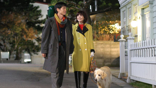 『犬と私の10の約束』  (C)- 2008「犬と私の10の約束」フィルムパートナーズ