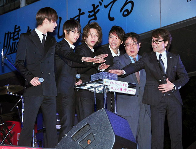 三浦翔平＆窪田正孝＆水田航生＆浅香航大／クリスマス・イルミネ－ション点灯式 in ダイバーシティ東京