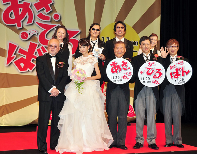 『あさひるばん』完成“披露宴”