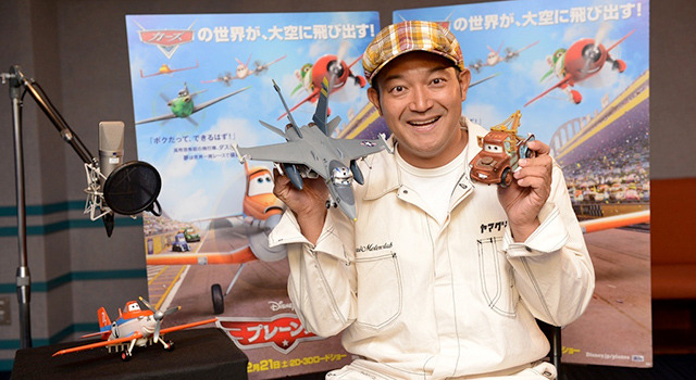 ブラボーの声を務める山口智充さん／『プレーンズ』 -(C) 2013 Disney Enterprises, Inc. All Rights Reserved.