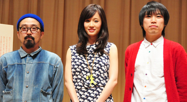 前田敦子＆山下敦弘（監督）＆向井康介（脚本）／トークショー in 『もらとりあむタマ子』プレミア試写会