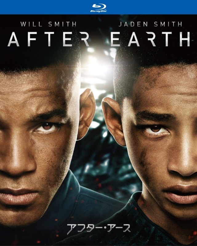 初回限定生産『アフター・アース』ブルーレイ　- (c)2013 Columbia Pictures Industries, Inc. All Rights Reserved.