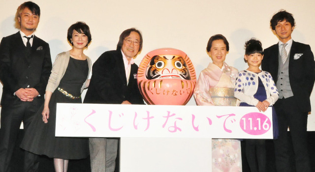 八千草薫＆武田鉄矢＆伊藤蘭＆芦田愛菜＆上地雄輔＆深川栄洋監督／『くじけないで』初日舞台挨拶