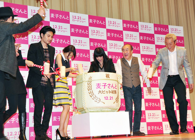 堀北真希＆松田龍平＆余貴美子＆麻生祐未＆温水洋一＆ガタルカナル・タカ＆吉田恵輔（監督）／『麦子さんと』女性限定プレミア試写会