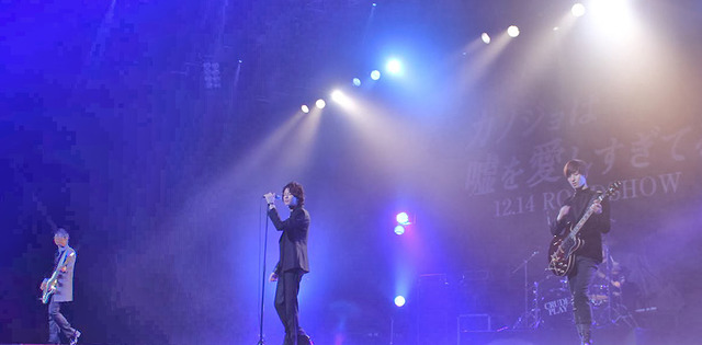 「CRUDE PLAY」ライヴ／『カノジョは嘘を愛しすぎてる』完成披露試写会