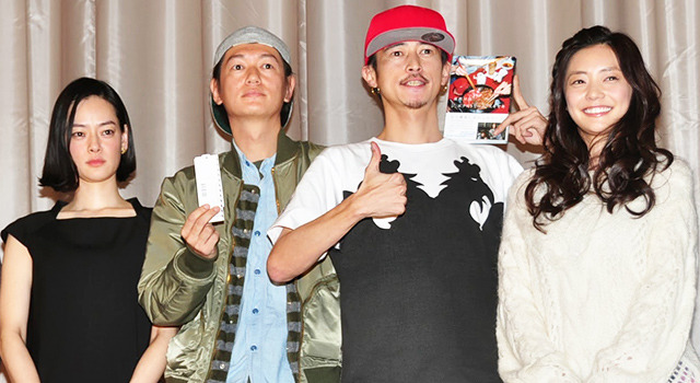 井浦新＆窪塚洋介＆市川実日子＆倉科カナ／『ジ、エクストリーム、スキヤキ』初日舞台挨拶