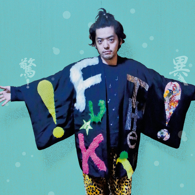 主題歌「TELE〇POTION」を歌う七尾旅人／『ニシノユキヒコの恋と冒険』