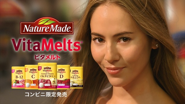 「ネイチャーメイド ビタメルト」新 CM「歩く女」篇