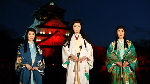 『茶々　天涯の貴妃（おんな）』決戦の場、大坂城をバックに戦国三姉妹登場