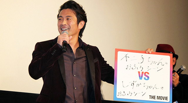 内野聖陽／『ルパン三世 vs 名探偵コナン THE MOVIE』初日舞台挨拶