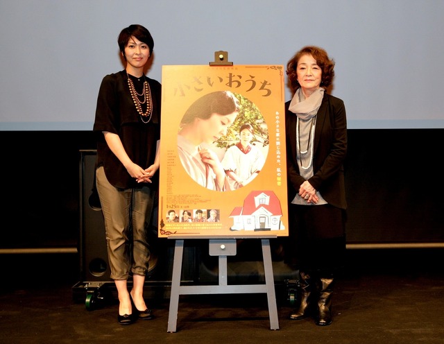 松たか子＆倍賞千恵子／『小さいおうち』大阪・舞台挨拶