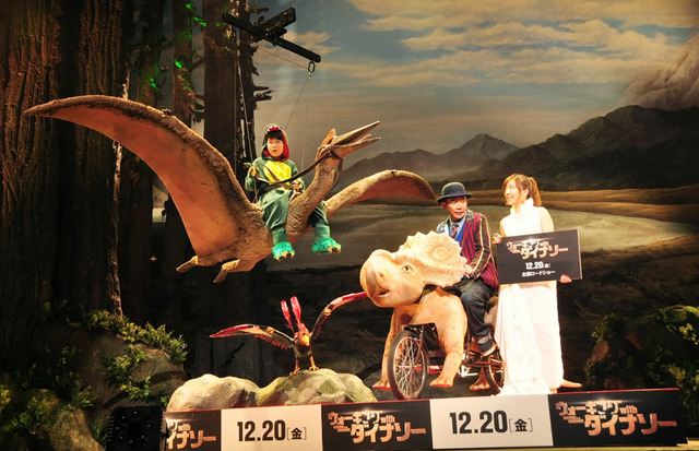 “こども大使”の鈴木福＆木梨憲武（とんねるず）＆平原綾香（主題歌担当）／『ウォーキング with ダイナソー』ジャパン・プレミア