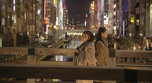 『Fly Me To Minami ～恋するミナミ～』-(C) 2013 FLY ME TO MINAMI - 恋するミナミ - All Rights Reserved.