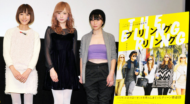 『ブリングリング』トークショー（まつゆう*＆AMO＆HIROMIX）