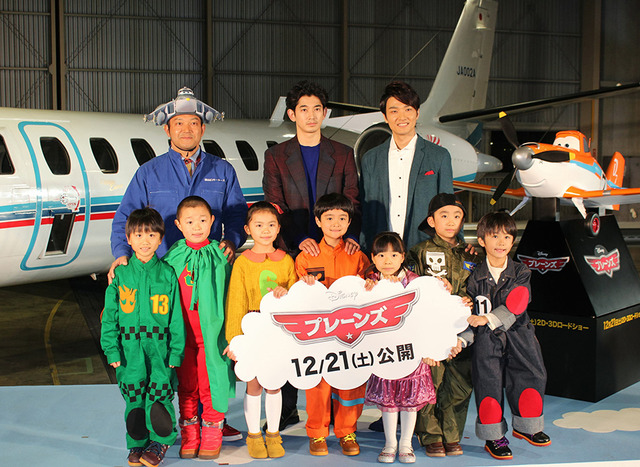 瑛太＆井上芳雄＆山口智充＆子供たち／『プレーンズ』ジャパン・プレミア