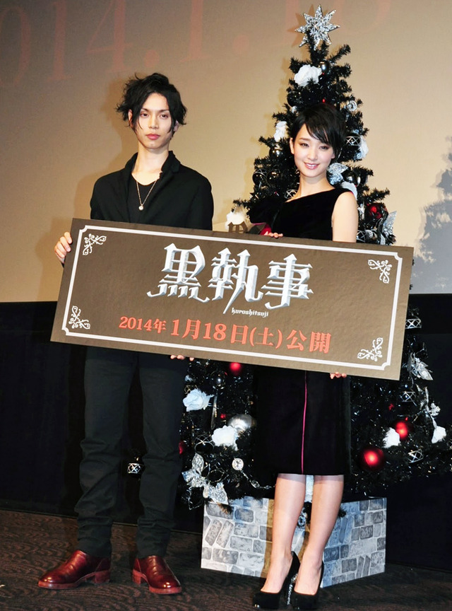 『黒執事』“黒スマス”イベント（水嶋ヒロ＆剛力彩芽）