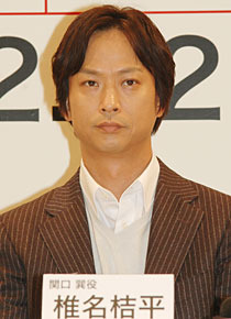 “堤の真ちゃん”、“阿部ちゃん”との共演を「本当に楽しかった」とふり返る椎名桔平。