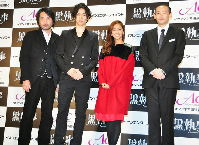 水嶋ヒロ＆優香＆大谷健太郎（監督）／『黒執事』レッドカーペット・イベント in イオンシネマ幕張新都心