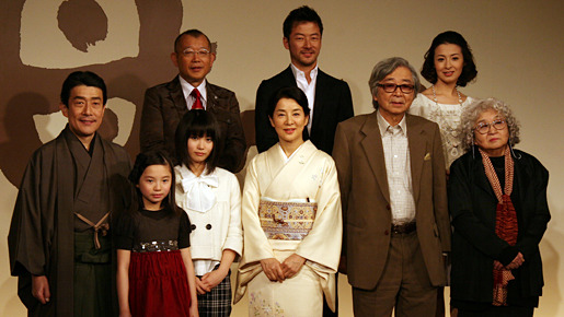 『母べえ』完成会見にて（後列左から）笑福亭鶴瓶、浅野忠信、檀れい、（前列左から）板東三津五郎、佐藤未来、志田未来、吉永小百合、山田洋次監督、野上照代