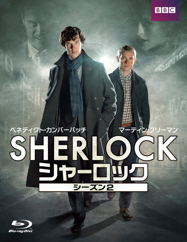 「SHERLOCK／シャーロック シーズン2」 -(C) Colin Hutton  -(C) Hartswood Films 2012