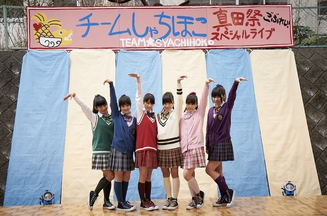 『男子高校生の日常』／ (C) 2013 山内泰延/スクウェアエニックス・映画『男子高校生の日常』製作委員会