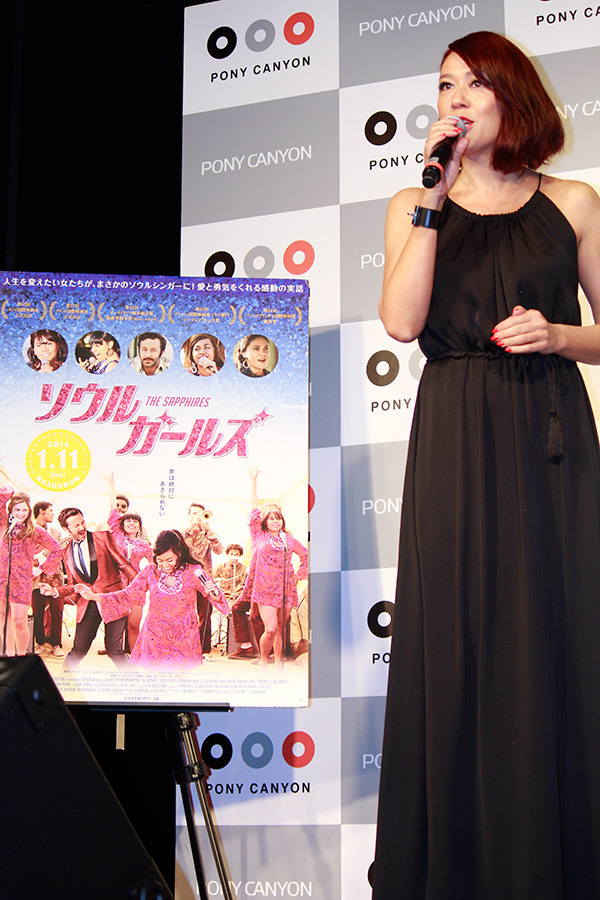 LiLiCo／『ソウルガールズ』公開直前イベント