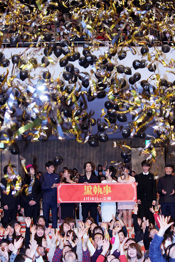 水嶋ヒロ＆剛力彩芽＆優香＆山本美月＆丸山智己＆大野拓朗＆栗原類＆伊武雅刀＆大谷健太郎（監督）／『黒執事』ジャパンプレミア