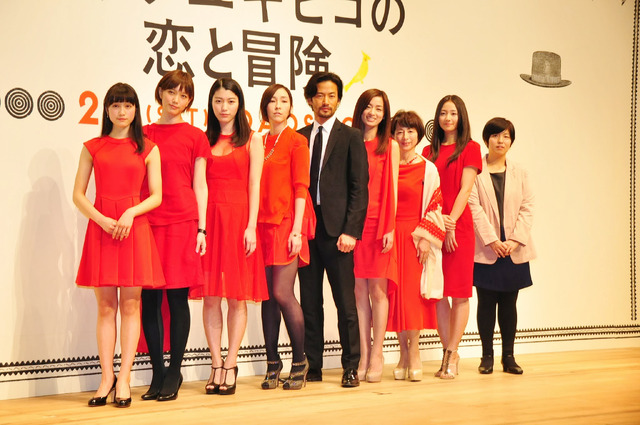 『ニシノユキヒコの恋と冒険』完成報告会見に出席したキャスト＆スタッフ