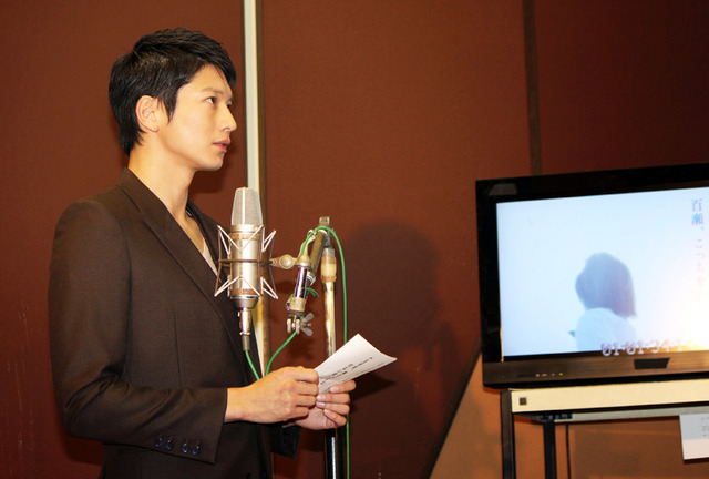 向井理／『百瀬、こっちを向いて。』予告編ナレーション収録会見