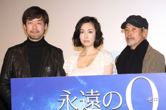 吹石一恵＆田中泯＆山崎貴監督／『永遠の0（ゼロ）』大ヒット舞台挨拶