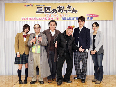 「おっさんじゃなくて、じじいじゃねえか」泉谷しげる言いたい放題！『三匹のおっさん』会見