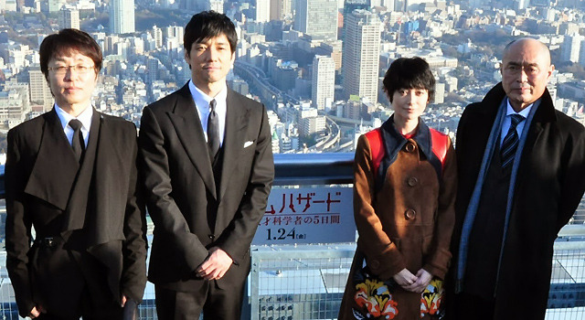 西島秀俊＆真木よう子＆伊武雅刀＆キム・ソンス（監督）／『ゲノムハザード ある天才科学者の5日間』記者会見